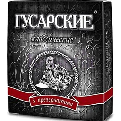 Презервативы Гусарские классические №3