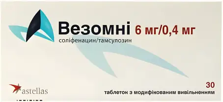 Везомни 6 мг/0.4 мг №30 таблетки