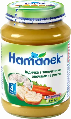 HAMANEK Пюре Индейка с овощами и рисом с 6 мес. 190 г