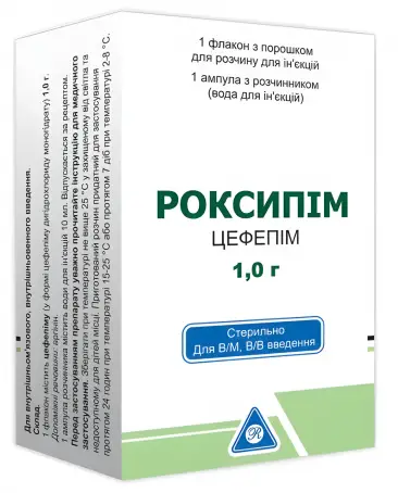 Роксипим порошок для раствора для инъекций по 1 г во флаконе + растворитель (вода для инъекций), 10 мл