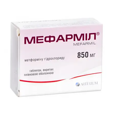 Мефарміл 850 мг №60 табл. в/о