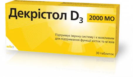 Декристол Д3 таблетки по 2000 МЕ, 30 шт.