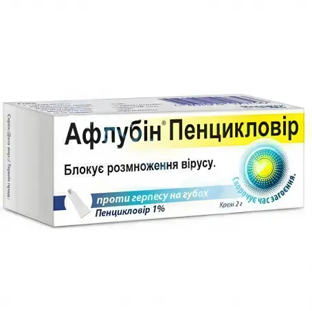 Афлубин Пенцикловир крем от герпеса на губах 10 мг/г 2 г