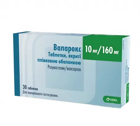 Валарокс таблетки по 10 мг/160 мг, 30 шт.