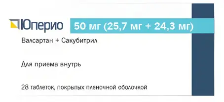 Юперио 50 мг №28 таблетки