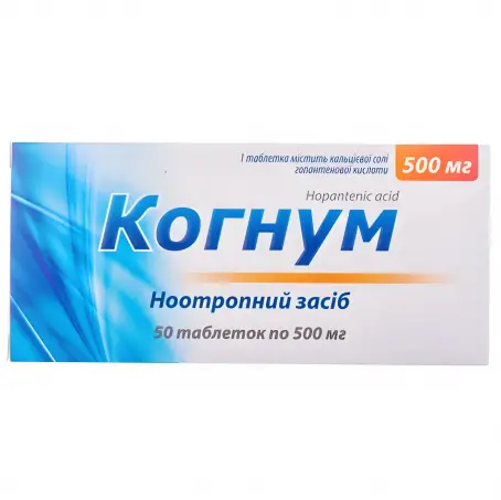 Когнум 500 мг №50 таблетки