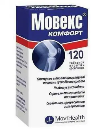 Мовекс Комфорт №120 таблетки