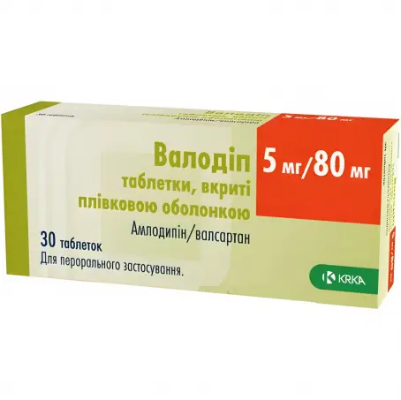 Валодип таблетки от повышенного давления по 5 мг/80 мг, 30 шт.