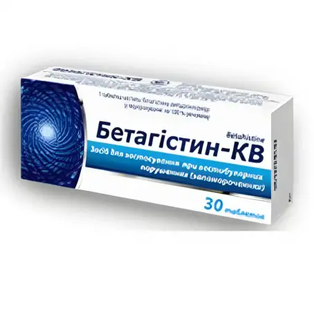 Бетагистин-КВ таблетки для лечения вестибулярных нарушений 8 мг №30