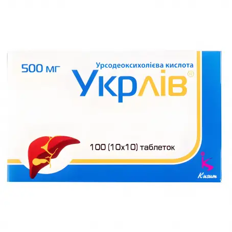 Укрлив 500 мг №100 таблетки