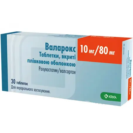 Валарокс таблетки по 10 мг/80 мг, 30 шт.