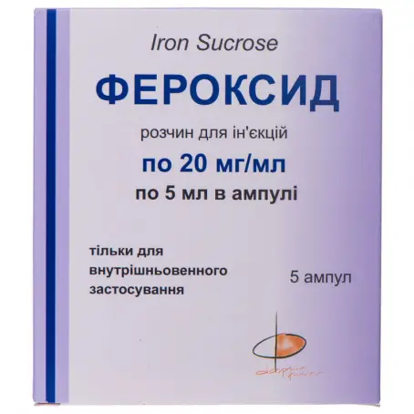 Фероксид раствор для инъекций 20 мг/мл, в ампулах по 5 мл, 5 шт.