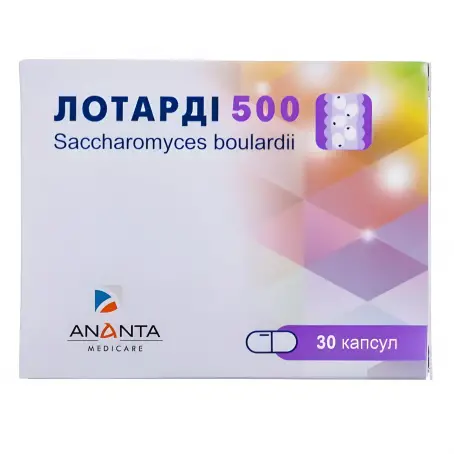 Лотарди 500мг №30 капсулы