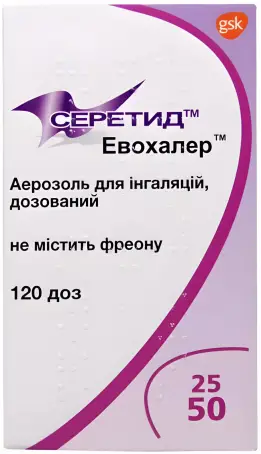 Серетид Эвохалер аэрозоль для ингаляций, 25 мкг/50 мкг, 120 доз