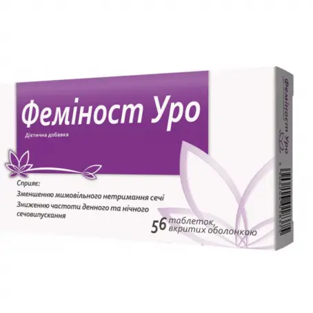 Феминост Уро №56 таблетки