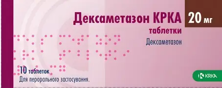 Дексаметазон КРКА таблетки по 20 мг, 10 шт.