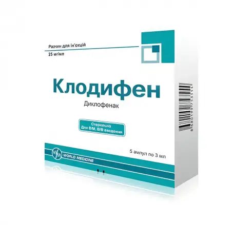 Клодифен раствор для инъекций по 3 мл в ампулах, 25 мг/мл, 5 шт.