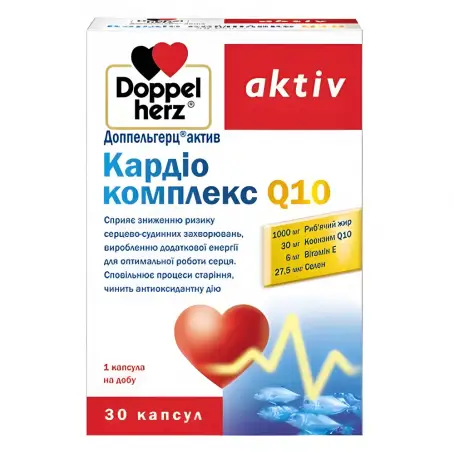 Доппельгерц Актив Омега-3 Кардио капсулы, 30 шт.