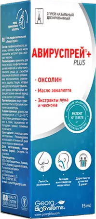 АвируСпрей+ Plus спрей назальный дозированный 15 мл