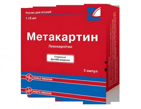 Картан раствор для инъекций по 1 г/5 мл, в ампулах по 5 мл, 5 шт.