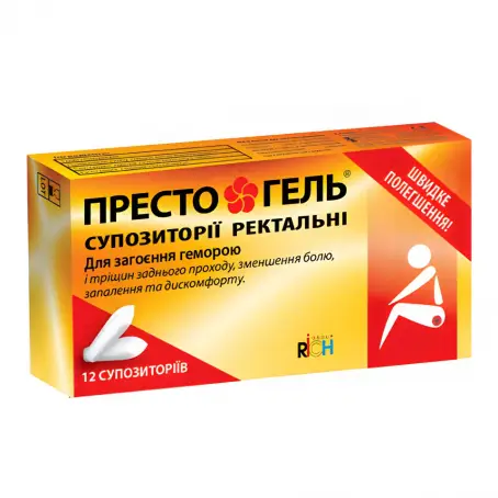 Престо гель PRESTO GEL №12 суппозитории ректальные