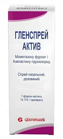 Гленспрей Актив спрей назальный, 75 доз