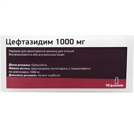 Цефтазидим порошок для раствора для инъекций по 1000 мг во флаконе, 10 шт.