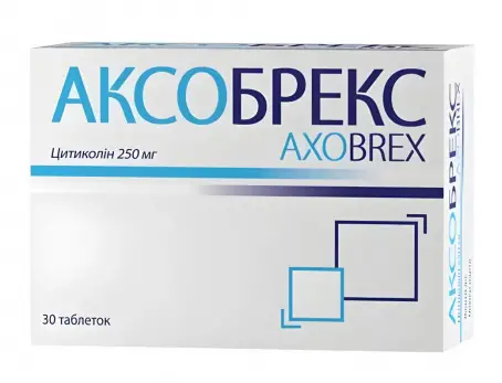 Аксобрекс №30 таблетки