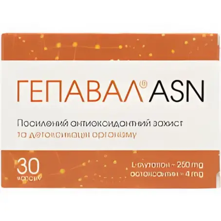 Гепавал ASN №30 капсулы диетическая добавка