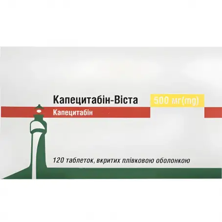 КАПЕЦИТАБІН-ВІСТА 500 мг №120 табл. в/о