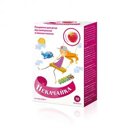 Негайка зі смаком малини №10 льодяники від заколисування дієтична добавка