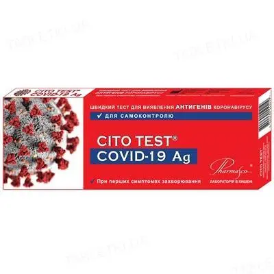 ТЕСТ CITO TEST ДЛЯ ДІАГН. КОРОНАВІР. ІНФЕКЦІЇ COVID-19