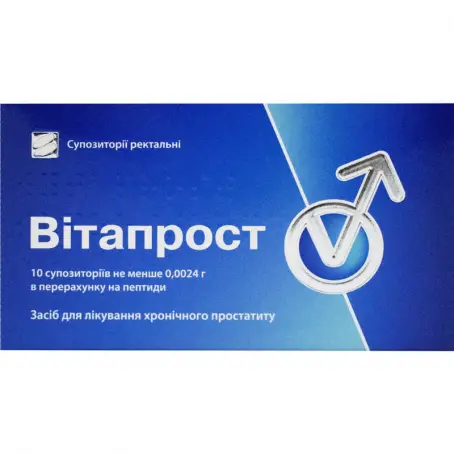 ВІТАПРОСТ 30 мг №10 суп. рект. (Фармацевтичний завод БІОФАРМА/067915)