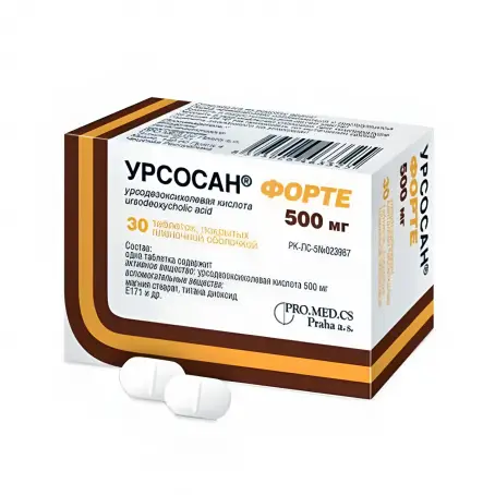 Урсосан форте таблетки, п/плен. обол. по 500 мг №30 (10х3)