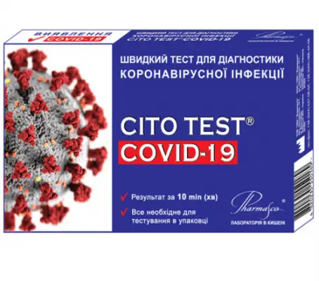 ТЕСТ CITO TEST ДЛЯ ДІАГН. КОРОНАВІР. ІНФЕКЦІЇ COVID-19 для самоконтр.