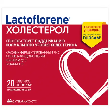 LACTOFLORENE COLESTEROLO №20 пор. саше