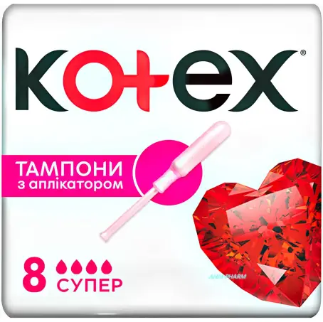 ТАМП. KOTEX Super №8