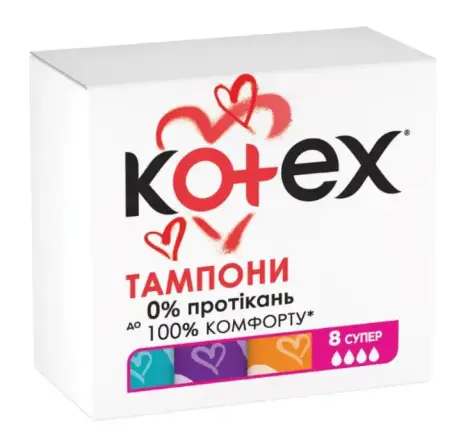 Тампоны гигиенические Kotex Super №8