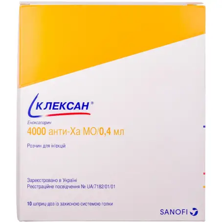 Клексан раствор для инъекций 4000 анти-Ха ме/0,4мл шприц-доза №10