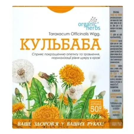 Фіточай Кульбаба по 50 г у пач.