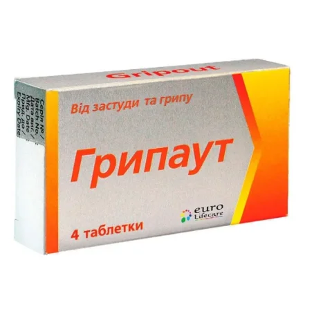 Грипаут таблетки №4