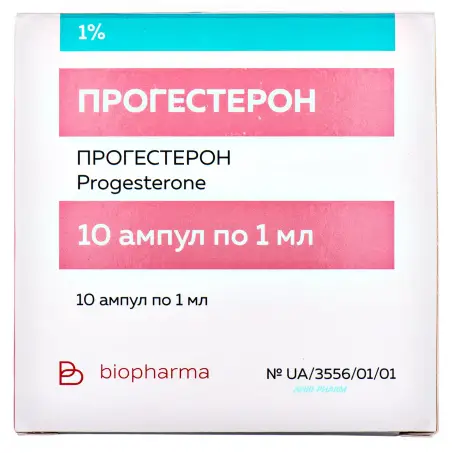 ПРОГЕСТЕРОН 1% 1 мл №10 р-н олійн. для ін. амп.