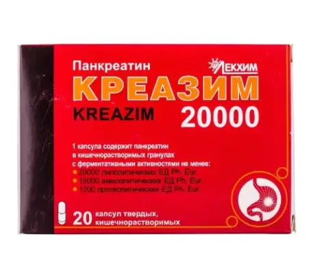 Креазим 20000 капсулы киш./раств. тв. №20