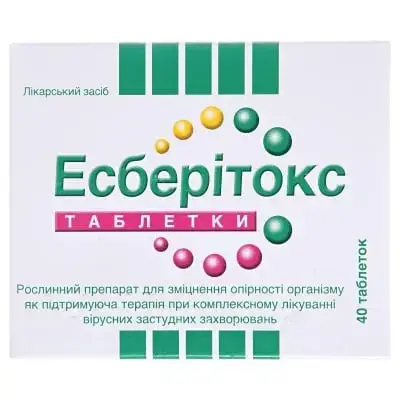 Эсберитокс таблетки для поддержки иммунитета по 3,2 мг, 40 шт.