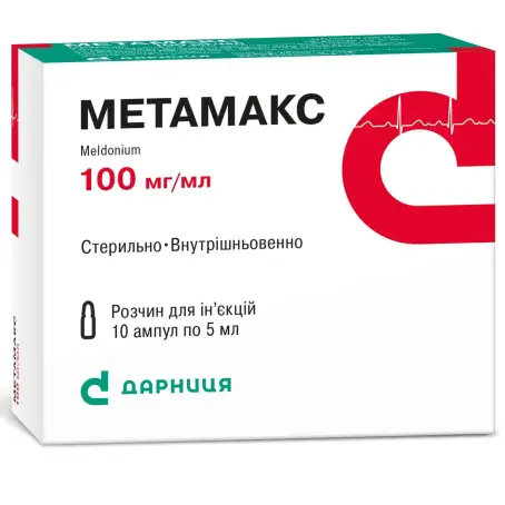 Метамакс раствор для инъекций 10% ампула 5 мл №10