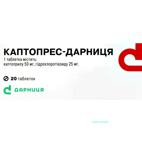 Каптопрес-Дарница таблетки №20