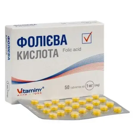 Фолиевая кислота таблетки по 1 мг №50