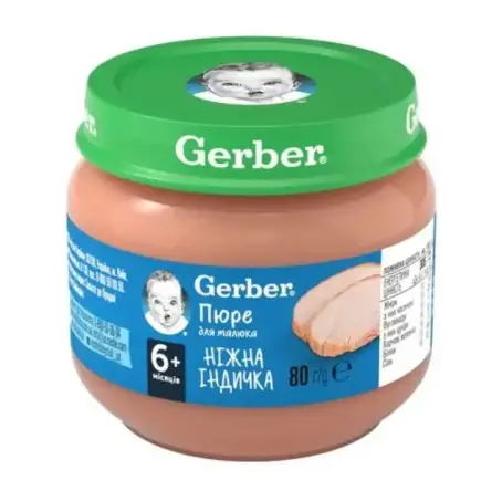 GERBER Пюре Нежная Индейка 80г