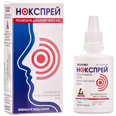 НОКСПРЕЙ 0,05% 10 мл спрей назал. контейн.