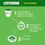 ОПОЛАСК. Д/РТА LISTERINE ЗЕЛЕНЫЙ ЧАЙ 500 мл